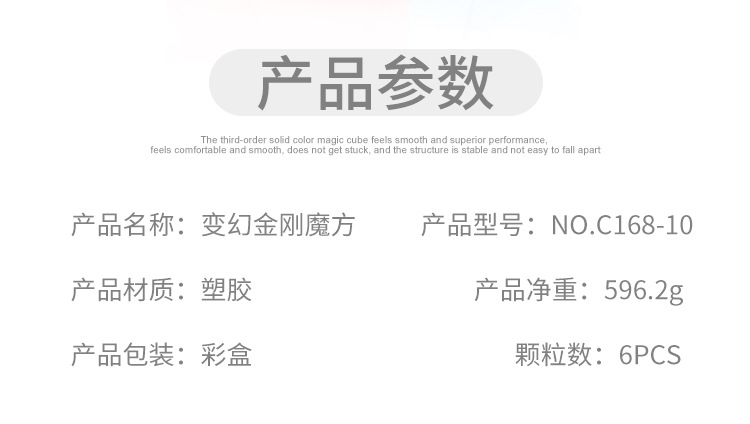 详情_02.jpg?x-oss-process=image/format,png
