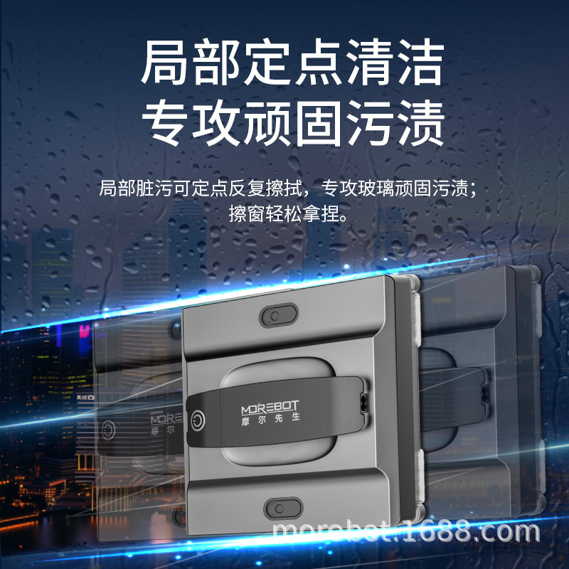 源头工厂跨境供应智能擦窗机器人clena robot擦玻璃机器人电动|undefined