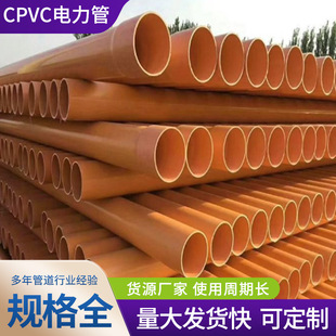 CPVC�������|���o�������ʽ�o�׹�110/160/200mppֱ��ͨӍ��