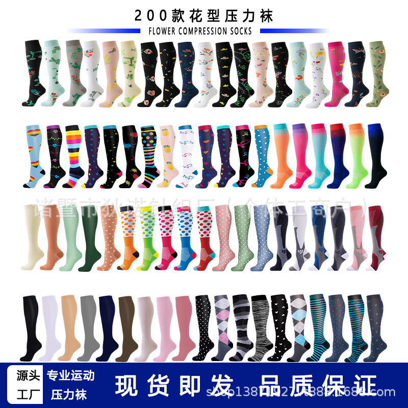 Sports Pressure Socks Long Elastic Calf Socks Compression Outdoor Socks New Floral