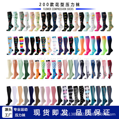 Sports Pressure Socks Long Elastic Calf Socks Compression Outdoor Socks New Floral