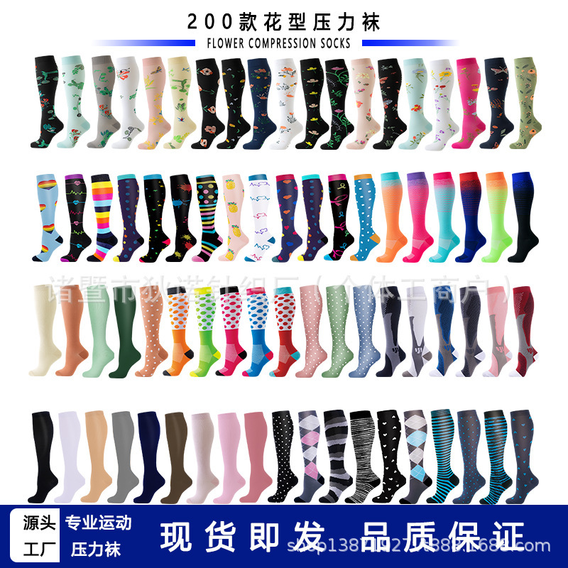 Sports Pressure Socks Long Elastic Calf Socks Compression Outdoor Socks New Floral Sports Pressure Socks Long Elastic Calf Socks Compression Outdoor Socks New Floral