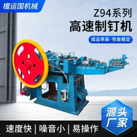 金属成型设备;碰焊机;液压整机