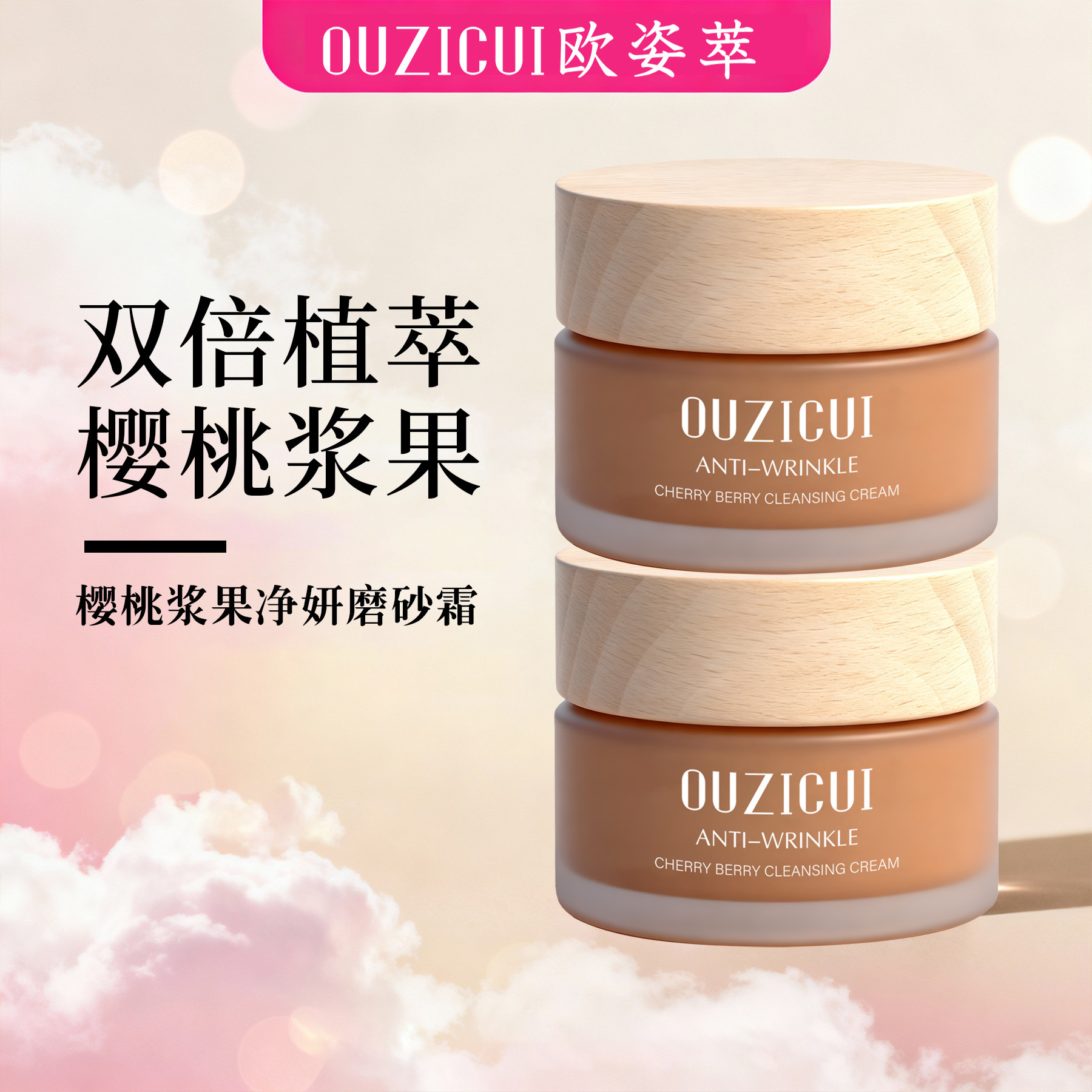 OZIGUAN MERRY BERRY EXPIRATOR MERRY EXPIRATOR MERRY EXPIRATOR MERRY EXPIRATOR MERRY image 3