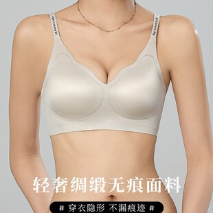 6601 New Entry Light Luxury Satin Underwear Women's No Steel Ring Fixed Cup Jelly Glue Soft Support Push-up Bra Wholesale