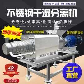 畜牧养殖机械;手动打包机;全自动打包机