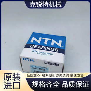 Original Genuine Ntn 6848 Cylindrical Roller Bearings Construction Engineering Equipment Kreat