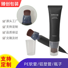 ���yƷ40ml�۵�BB˪�ʊy���� ����PE��ӹ���D30��ëˢ�^�w