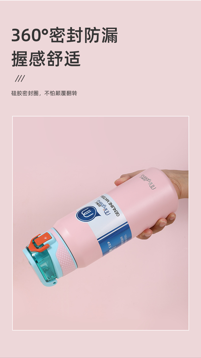 户外运动保温杯_10.jpg