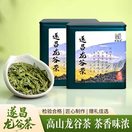 绿茶;红茶;代用/养生茶