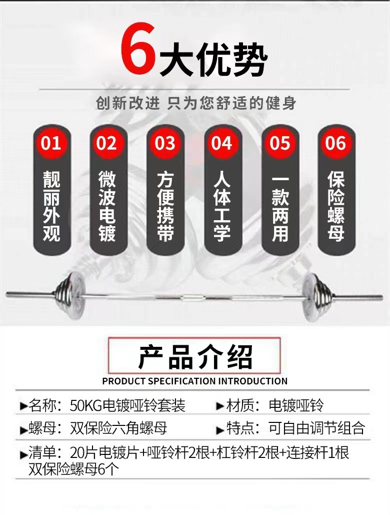 Electroplated Dumbbell Set Fitness Equipment Electroplated Dumbbell Training Adjustable Solid Dumbbell Set Electroplated Dumbbell