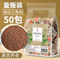 黒苦そば茶三角袋全株苦そば大梁山そば茶ホテルホテルティーバッグ新しいスタイルのドロップシッピング