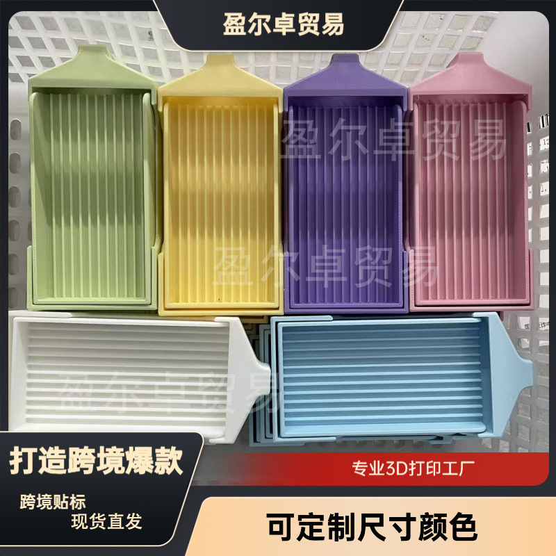 Non-stick smooth bean scoop, 3D printed vertical bean scoop, high aesthetic value, 2.6mm, specialized for beans, smooth and dopamine-inducing