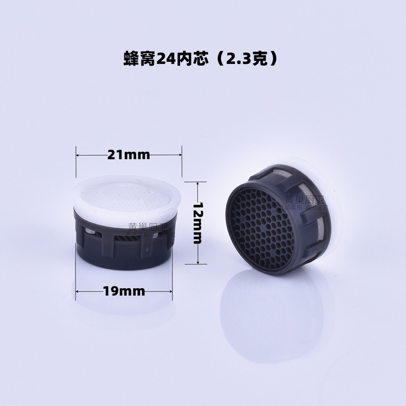 キッチンシンク蛇口洗面器蛇口バブラー節水フィルター口スプラッシュフィルターインナーコア卸売|undefined