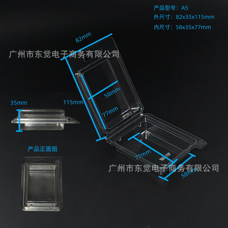 Caja blíster transparente de PET engrosado en stock para cosméticos, juguetes electrónicos, con gancho, embalaje blíster plegable de PVC.