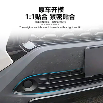 Automobile anti-insect net: grille and radiator protection, anti-insect