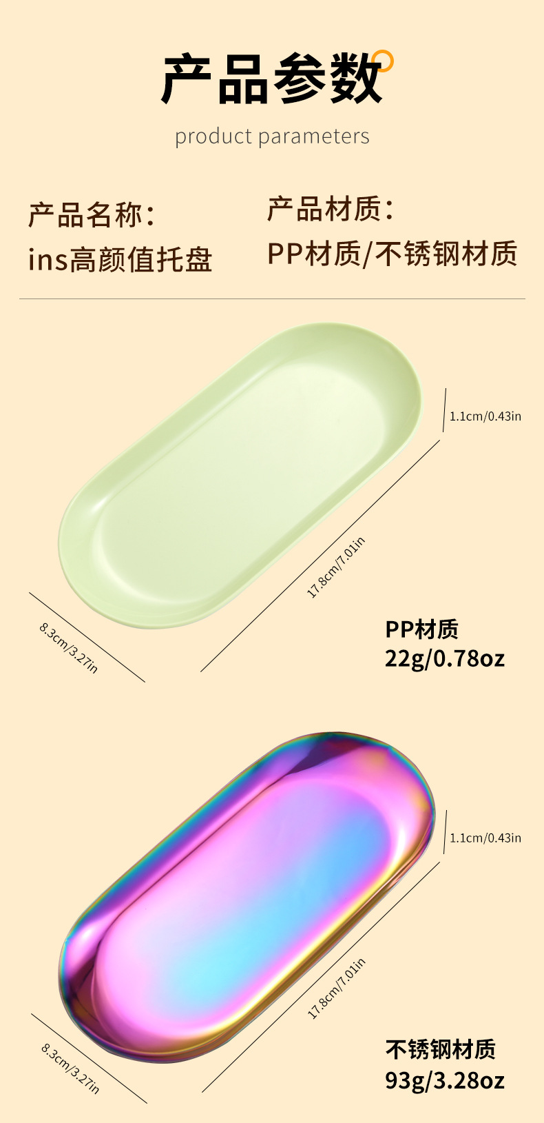 O1CN01O0bVwO1OvKtZcFGP1_!!2902761767-0-cib.jpg?__r__=1744442747901