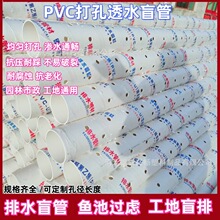 ��������PVC�Bˮä���~���^�V͸ˮ��75/90 110 200·����ˮ�ռ���