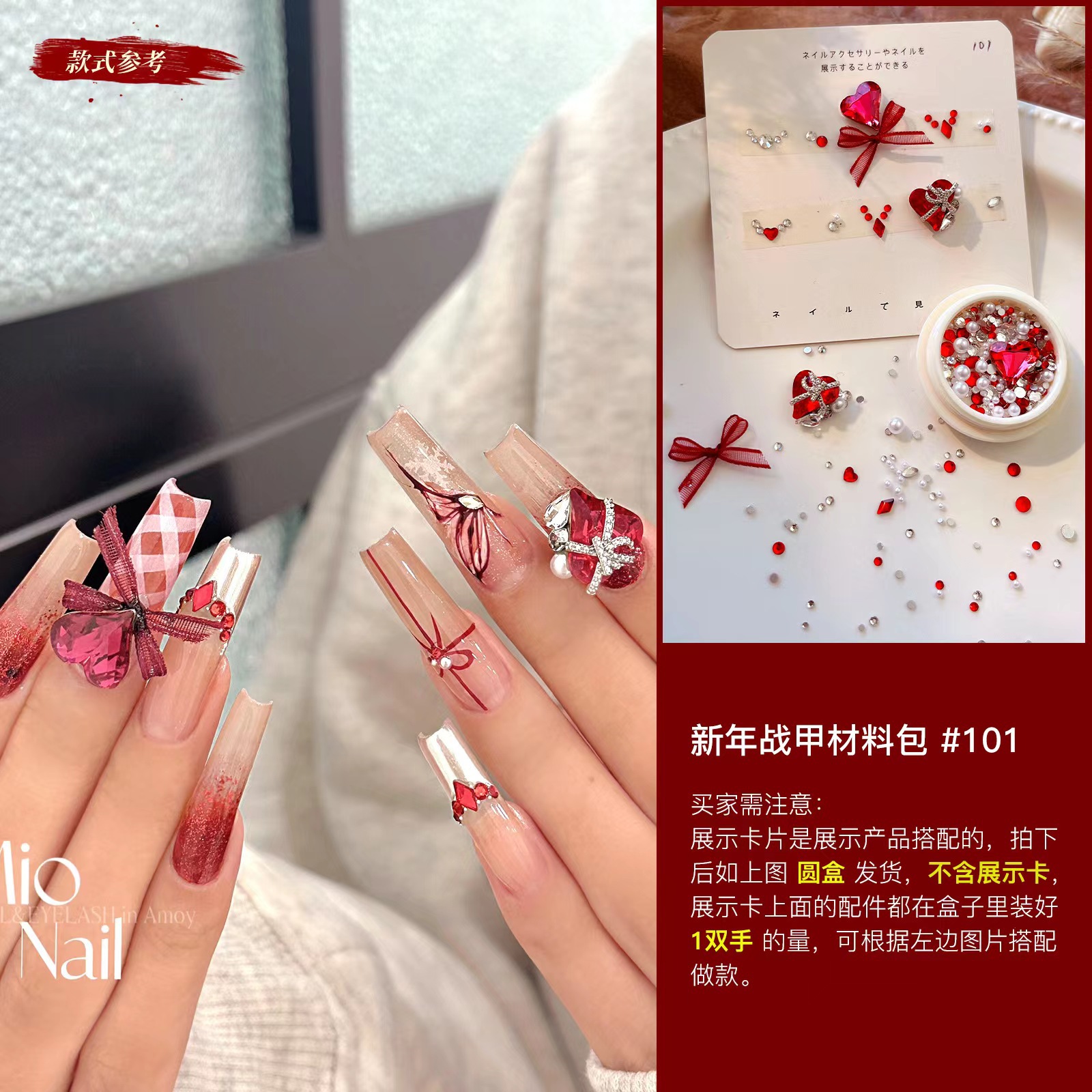 101 # 새해 갑옷 보물 상자