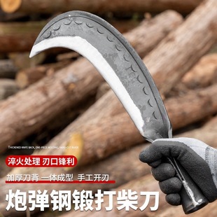 Purely Hand-Forged Thickeneded Firewood Chopping Knife, Special Knife for Chopping Firewood, Long-Handled Bamboo Cutting Sickle, Road Opening Knife, Old-Fashioned Firewood Knife
