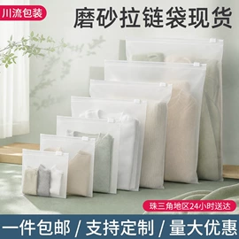 塑料服装袋;快递袋;塑料自封袋