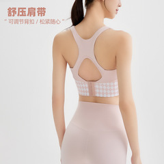 New sports bra for women high intensity running fitness back adjustable fixed cup bra vest yoga wear