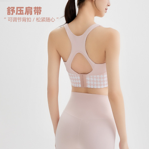 New sports bra for women high intensity running fitness back adjustable fixed cup bra vest yoga wear