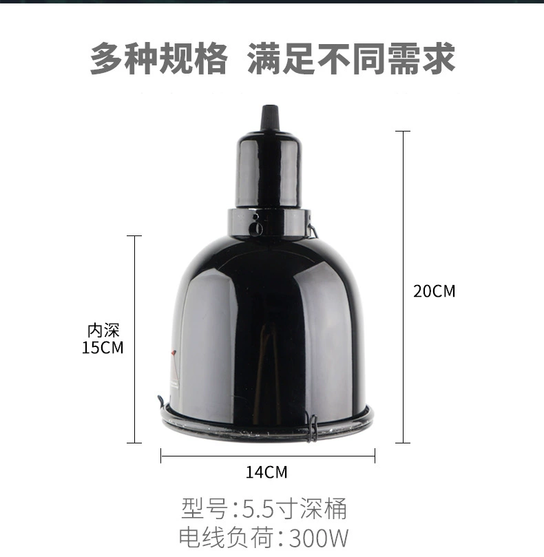 Свет рептилий 5,5-дюймовый глубокий ствол Светоотражающий абажур Абажур с подогревом рептилий ЕС США Великобритания Plug