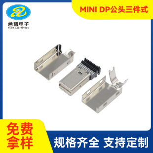 MINIDP���^����HDMI 19P����ʽ���^miniDP����DP���^�D���^DP����