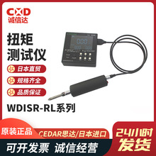 ԭbMձCEDAR˼_WDISR-RL005 RL05 RL6 RL10Ť؜yԇx@