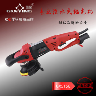 Ganxing Water Mill Water Injection Polishing Machine Marble Polishing Cement Polishing Grinding Machine