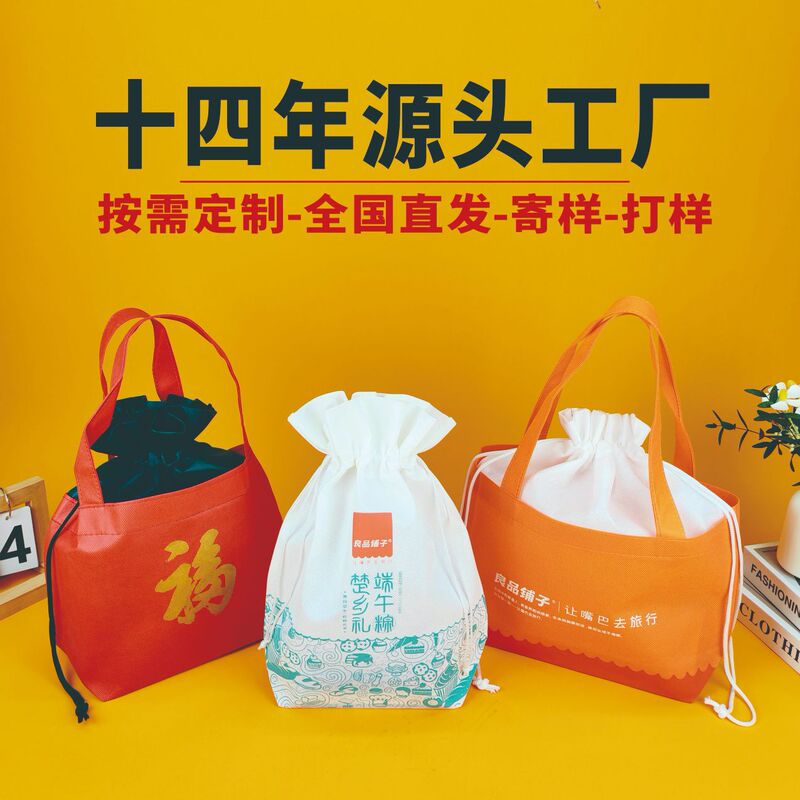Custom drawstring bag jewelry jewelry snacks candy ecological rice red wine white wine storage bag wholesale Custom drawstring bag jewelry jewelry snacks candy ecological rice red wine white wine storage bag wholesale