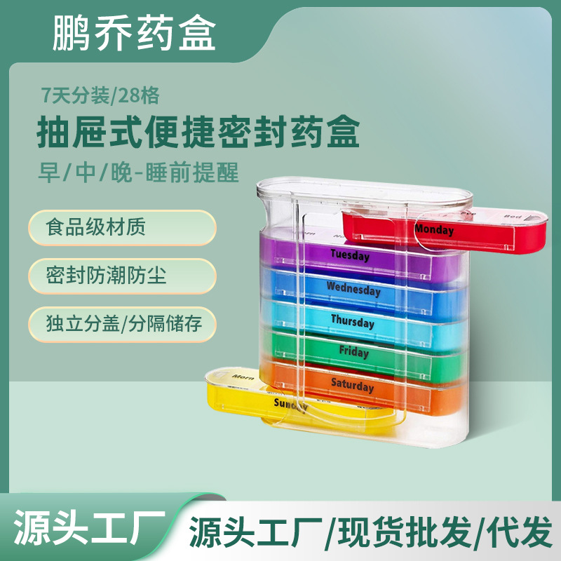 Hogar 28 rejilla 7 días a la semana gran capacidad conveniente caja de la medicina sub-embalaje cajón PP plástico sellado a prueba de humedad caja de almacenamiento