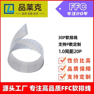 FFC/FPCܛ�ž�30Pin 30P 0.5MM�g���ƽ��AWM 20624 80C 60V V W