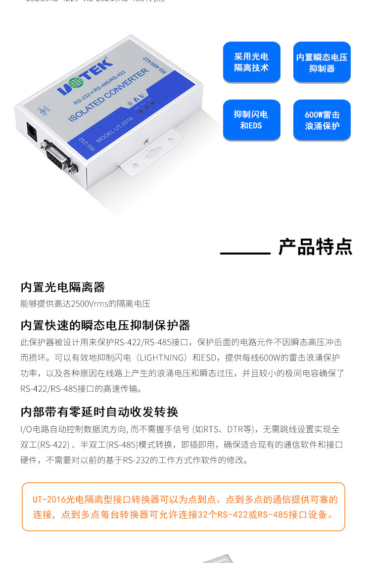 详情图片_05.jpg