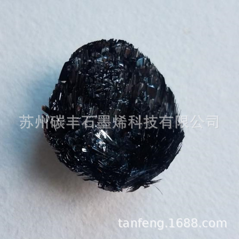 气相传输结晶法 纳米材料黑鳞 科研实验室用 开发票包邮