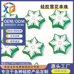 �}�Q������ѩ���K����z ʳƷ���냺ĥ����߷�����ƷDIY���z