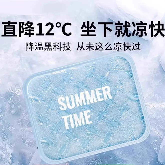 Ледяная подушка ледяная подушка охлаждает студенческое общежитие офис сиесты автомобиль водонепроницаемый милый летом без воды подушка для сидения оптом