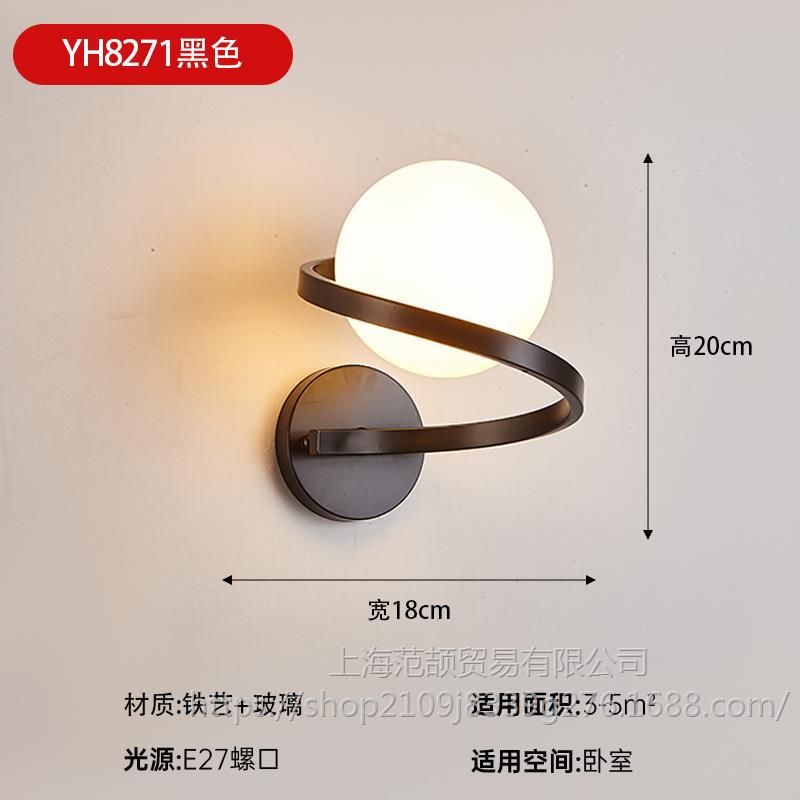 하늘색 YH8271 검정색 따뜻한 빛