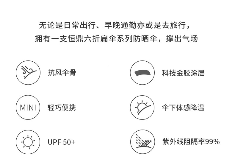 OK662101 六折六骨金胶（黑胶）口袋伞 (2).jpg