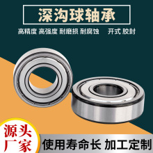 深沟球轴承30BX6815 DG4180CS58 38TM03-A-C4 83A400C3 28TM18