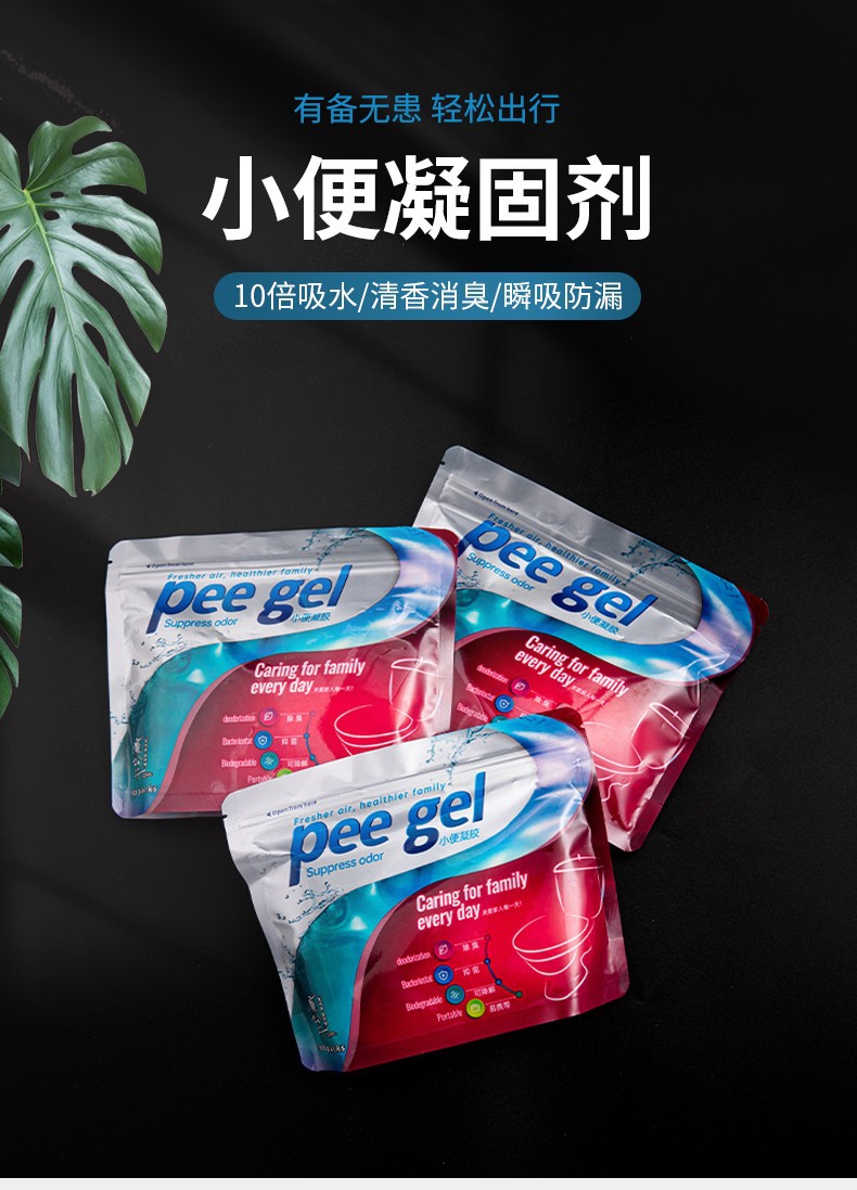 Wholesale Water-Soluble Film Packaging Urine Deodorizing Water-Absorbing Coagulant Car Emergency Toilet Urinal Urine Bag Anti-Spill