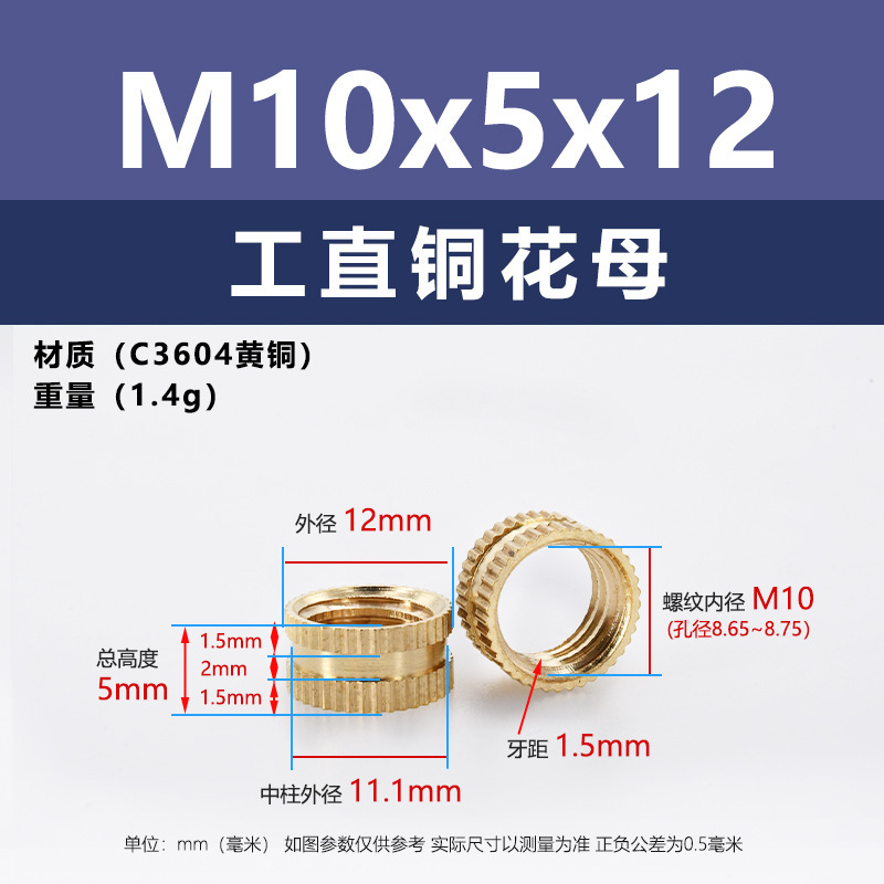 メーカー直販工直黄銅ホットメルト射出ナットM4-M8王直通孔インサート埋込ロール銅ナット|undefined
