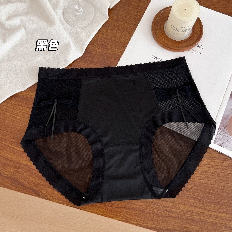 新型の裸感の無痕の少女の高級な下着の女性の綿の中で腰の快適な通気性の肌の綿の股の三角のズボン|undefined