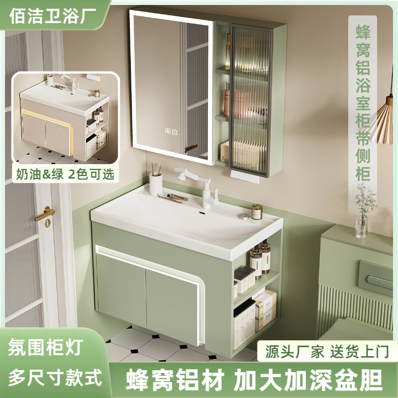 Honeycomb Aluminum Bathroom Cabinet Washstand with Side Cabinet Deepened Ceramic Integrated Basin Washbasin Cabinet Combination Wash Basin Basin