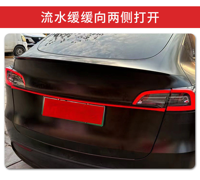 Suitable for Tesla Model 3/Y Ranger Through-Tail Light Modification, Running Lights, Brake Lights, Sequential Turn Signals