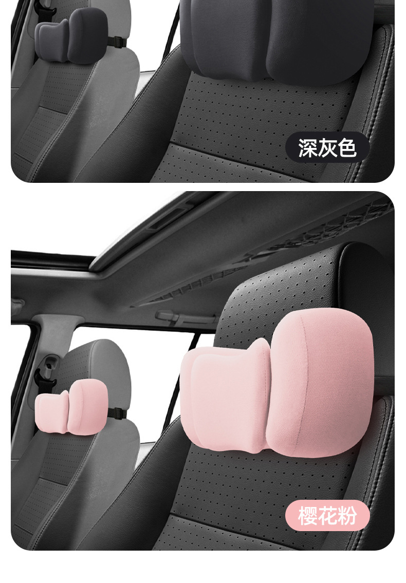 Car Headrest, Neck Pillow, Car Cushion, Car Cervical Spine Seat, Lumbar Cushion, Car Ergonomic Design