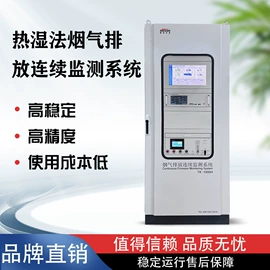在线监测仪;其他环保设备;粉尘采样仪