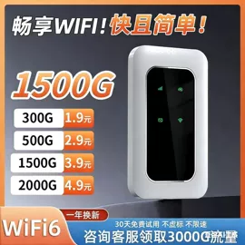 智能网络设备;路由器;智能路由器