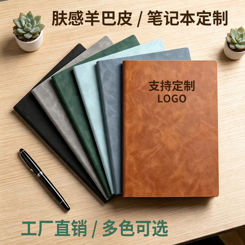 A5 Notebook Custom Logo Gift Box Set, Business Office PU Thickened Notebook, High-Value Notebook A5 Notebook Custom Logo Gift Box Set, Business Office PU Thickened Notebook, High-Value Notebook